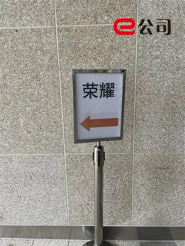 新荣耀今天搬家！与高通复合 小米“瑟瑟发抖”！新机V40系列即将发布