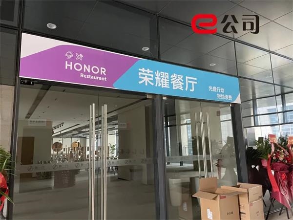 新荣耀今天搬家！与高通复合 小米“瑟瑟发抖”！新机V40系列即将发布