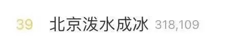 多地已冻哭 这家公司股价却大涨创历史新高!