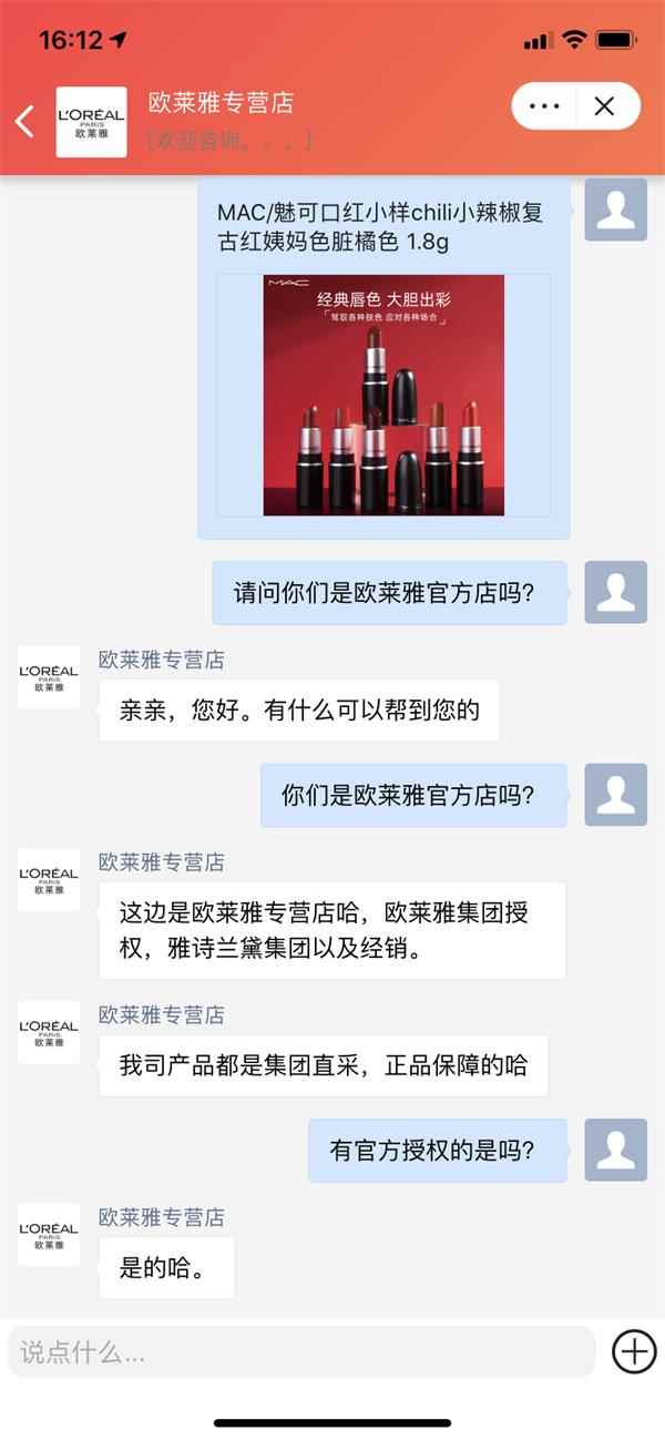 美团“团好货”扩张中 推荐页专营店货源成谜
