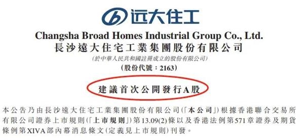 闪崩!6倍大牛股突然暴跌35%