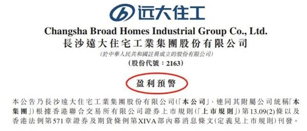 闪崩!6倍大牛股突然暴跌35%