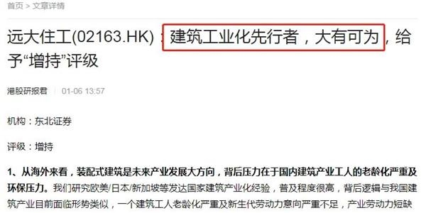 闪崩!6倍大牛股突然暴跌35%