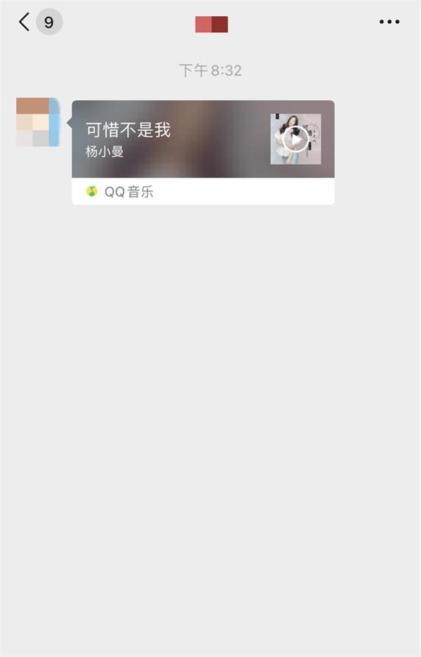 自家产品违规也不放过 微信屏蔽QQ音乐、知乎等多个APP外链