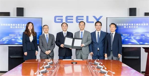 吉利控股与富士康组建合资公司 双方各持股50%