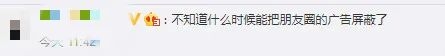 太狠了!微信“封杀”拼多多、小红书 连QQ系“亲兄弟”也不放过