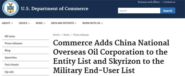 突发!小米被美国政府封杀?股票应声暴跌