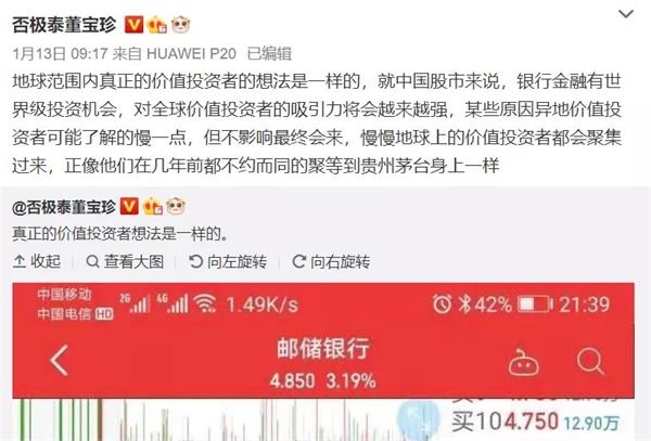 这波牛市是改革牛?任泽平跟人掐起来了!大券商首席高呼蓝筹股泡沫已至