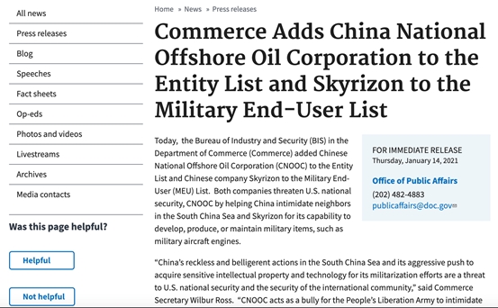 突发!小米被美国政府封杀?股票应声暴跌