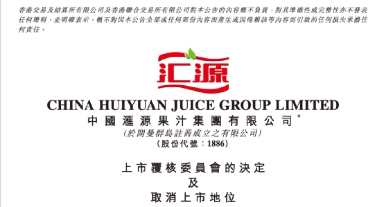 别了 一代“国民品牌”传奇！今天成为最后上市日！