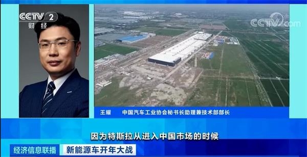 开年大战 “硝烟”再起!特斯拉降价16万元的背后 或因“百亿对赌”
