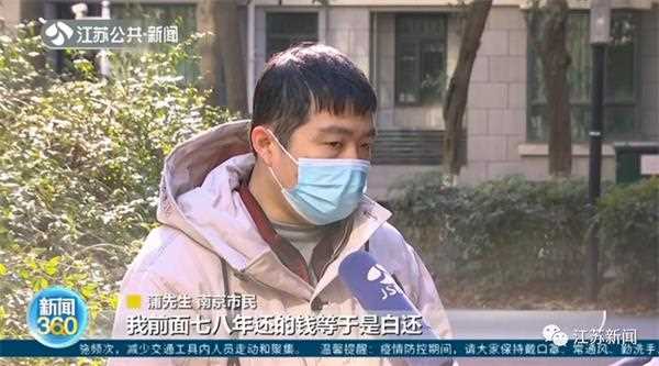 奇葩!男子还房贷7年 100多万本金竟一分钱没还!网友热议:白还了?