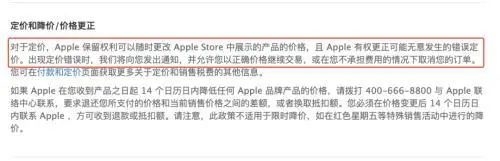 85元/g买黄金？周大福标价近5万元手链7000多元被拍下！商家：不会发货