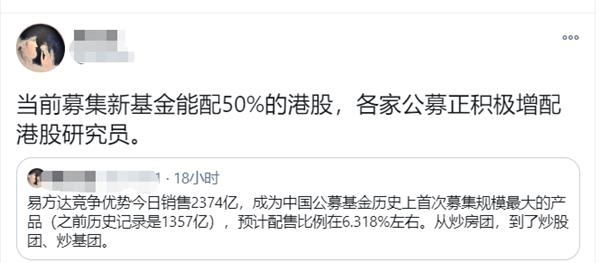 “香港脚”踢翻A股?抱团白马股崩了 港股却暴拉!大V:卖出茅台 买入中移动