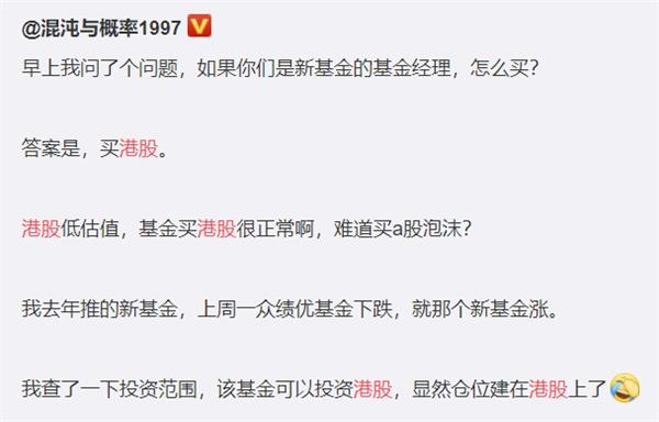 “香港脚”踢翻A股?抱团白马股崩了 港股却暴拉!大V:卖出茅台 买入中移动
