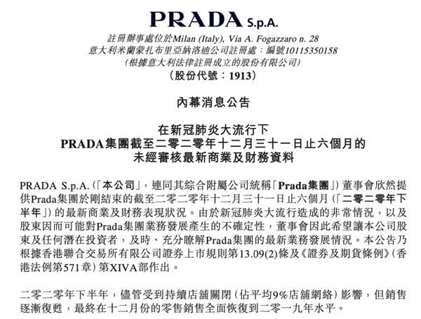 美国代孕生子?郑爽惊天大瓜被曝出 代言奢侈品股价大跌!