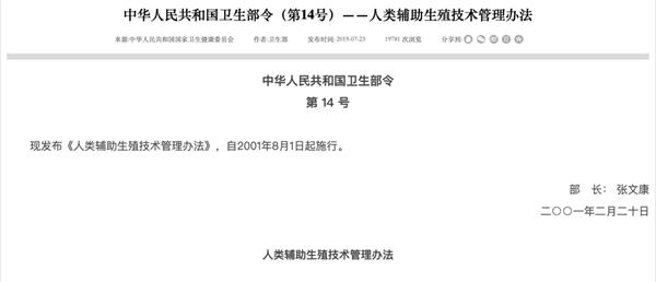 美国代孕生子?郑爽惊天大瓜被曝出 代言奢侈品股价大跌!