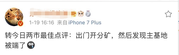 “香港脚”踢翻A股?抱团白马股崩了 港股却暴拉!大V:卖出茅台 买入中移动