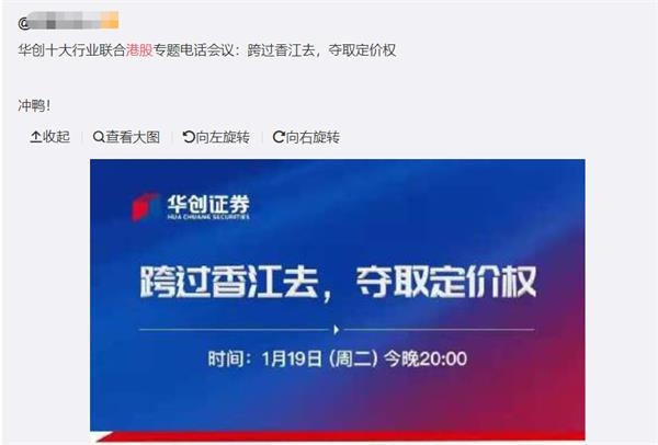 “香港脚”踢翻A股?抱团白马股崩了 港股却暴拉!大V:卖出茅台 买入中移动
