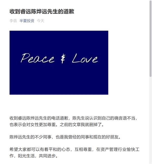 咋回事?大举唱多H股的知名女私募 深夜发文怒怼!最新进展来了