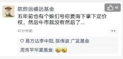 咋回事?大举唱多H股的知名女私募 深夜发文怒怼!最新进展来了