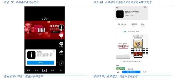 微信视频号 敢为天下后