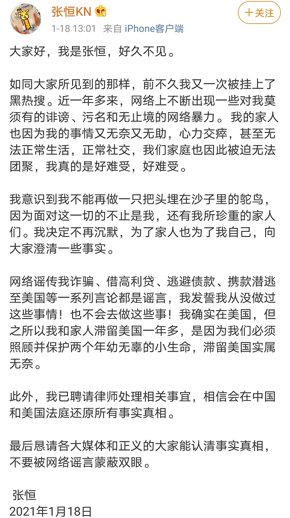 代孕弃养？！郑爽彻底凉凉 普拉达：终止所有合作！