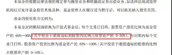溢价超10%!港股ETF突然火了 基金经理称“港股”时代来了!