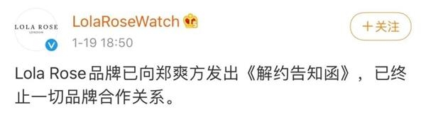 郑爽被取消荣誉称号!普拉达及时止损股价反弹