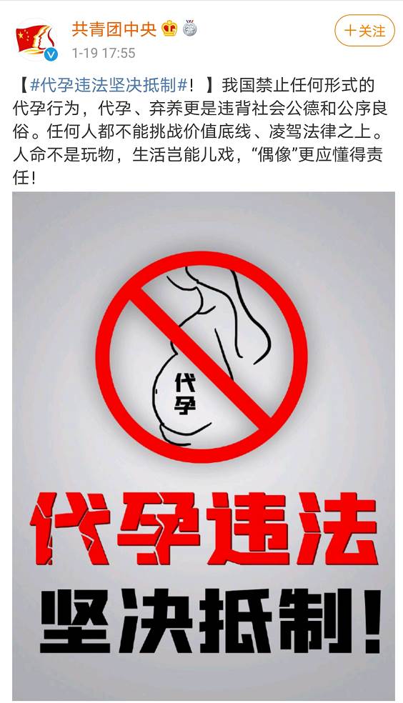 代孕弃养？！郑爽彻底凉凉 普拉达：终止所有合作！