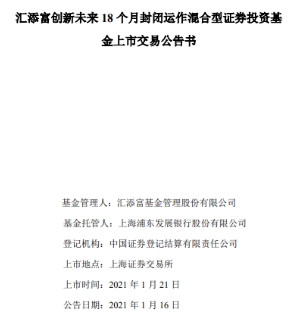 昔日“蚂蚁战配基金”重仓腾讯 总份额已缩水三分之一