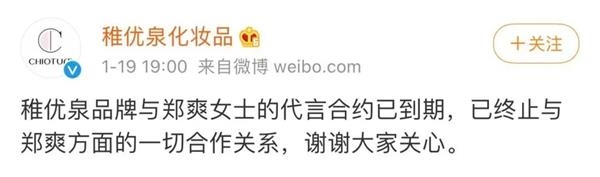 郑爽被取消荣誉称号!普拉达及时止损股价反弹
