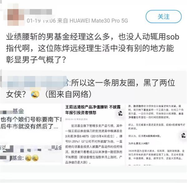 咋回事?大举唱多H股的知名女私募 深夜发文怒怼!最新进展来了