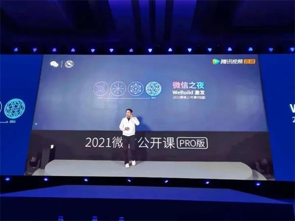 微信会偷看聊天记录吗?张小龙演讲回应了!新表情、输入法、直播拜年都要来了!