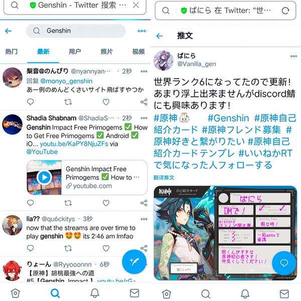 腾讯游戏帝国的裂缝