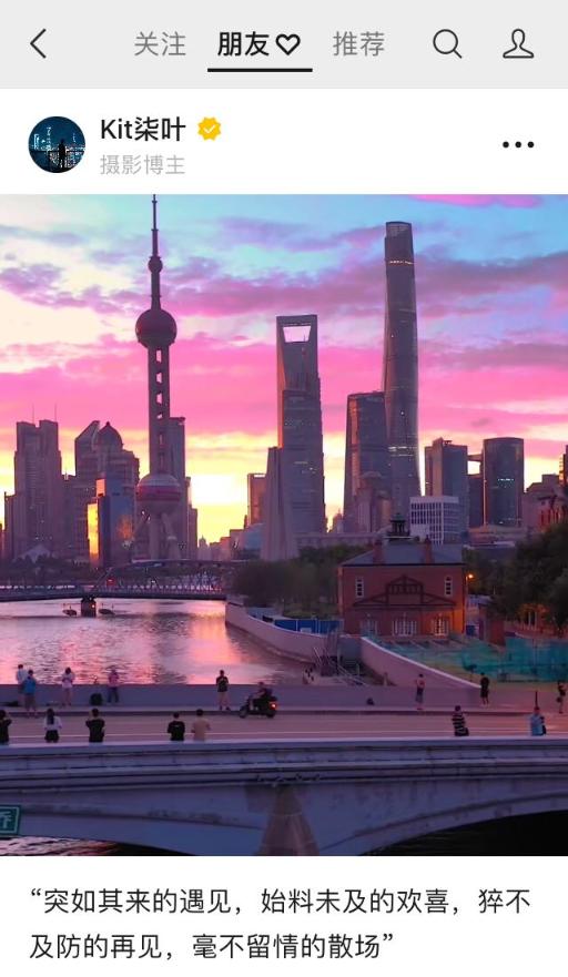南向资金抱团第一股?腾讯市值暴涨 马化腾身家跃居中国富豪榜第二位