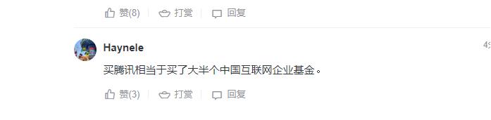 抱团才能爆赚!7万亿腾讯杀到 更有目标价876!南下资金赚疯了