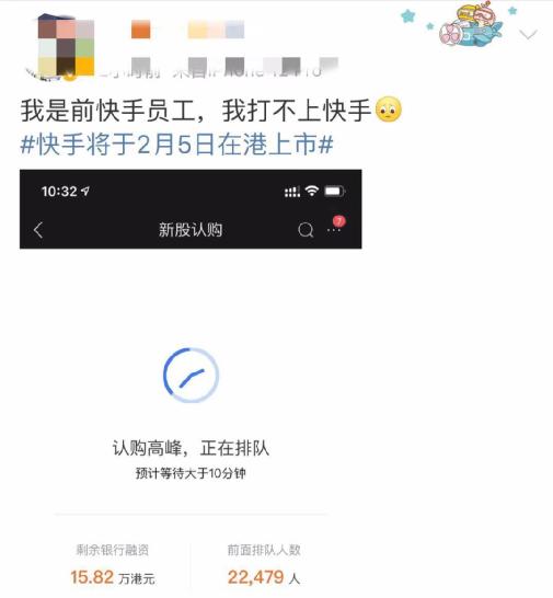 券商系统都崩了!打新“快手” 太火爆了