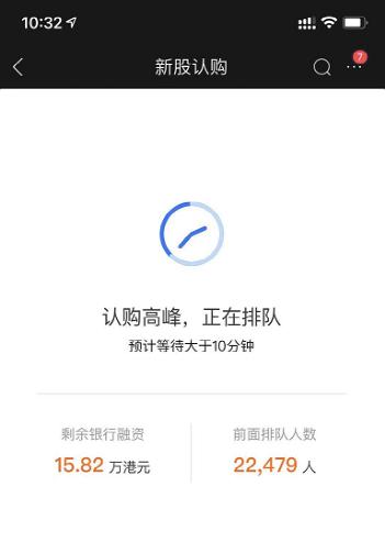 券商系统都崩了!打新“快手” 太火爆了