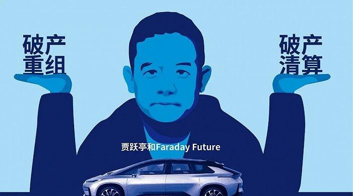 帮贾跃亭造车 吉利在下一盘什么样的棋?
