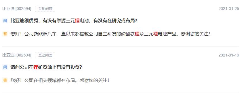 什么信号?比亚迪股价狂奔 副总裁“趁机”套现 来看减持理由