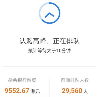 券商系统都被挤“崩溃”!快手“打新”有多火?首日超3000亿杠杆资金涌入