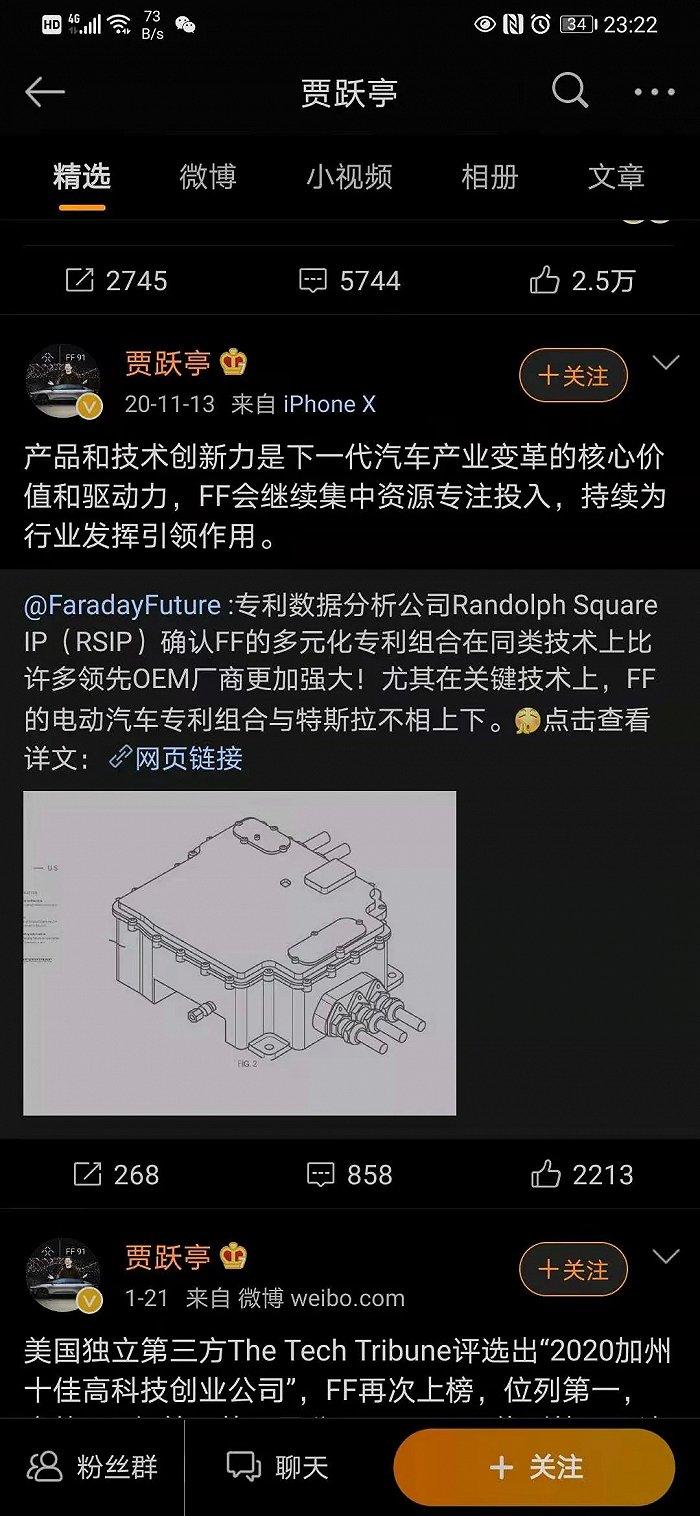 帮贾跃亭造车 吉利在下一盘什么样的棋?
