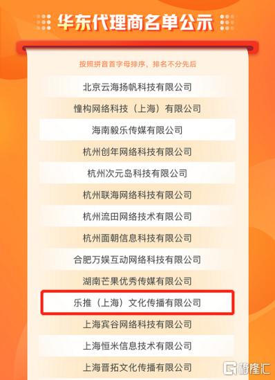 云想科技:沃土之上 纯正“快手概念股”引关注