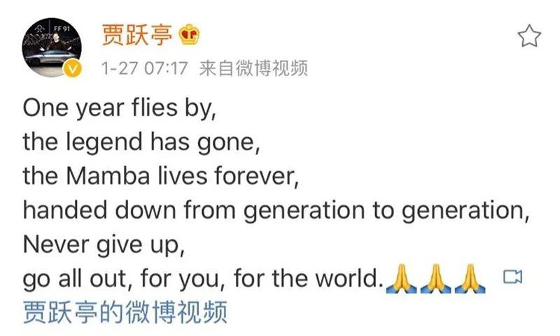 吉利控股集团与Faraday Future签署框架合作协议