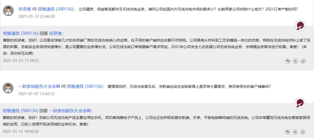 隔空充电?雷军官宣小米做成了!网友惊叹:《三体》的科幻变成了现实