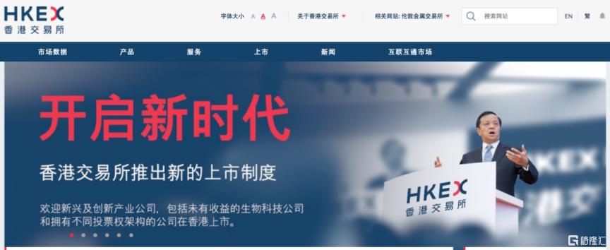 港股三万点魔咒 这次会打破吗?
