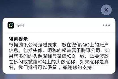 看呆了!“头腾大战”大爆发 深夜又怼起来了!