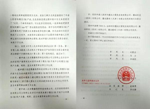 看呆了!“头腾大战”大爆发 深夜又怼起来了!