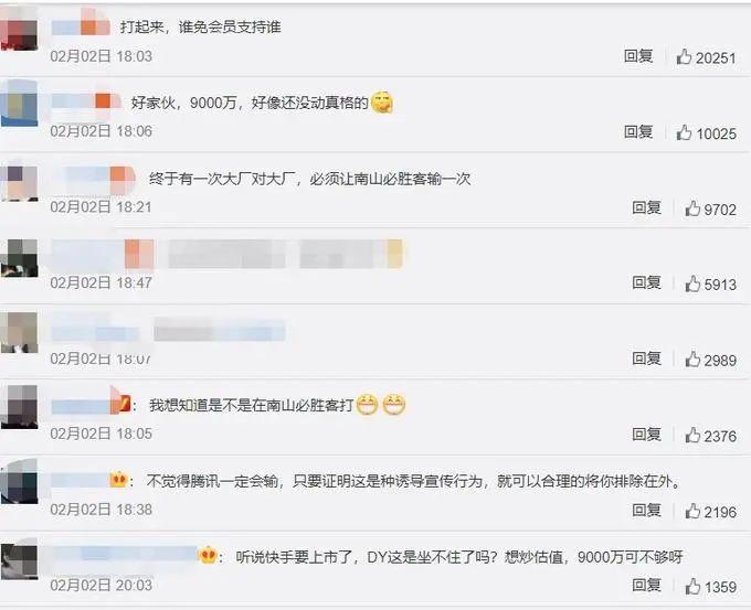 字节跳动对腾讯“宣战” “南山必胜客”这次能赢吗?